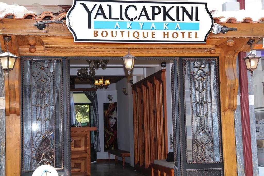 Akyaka Yali Capkini Akyaka (Mugla) Bagian luar foto